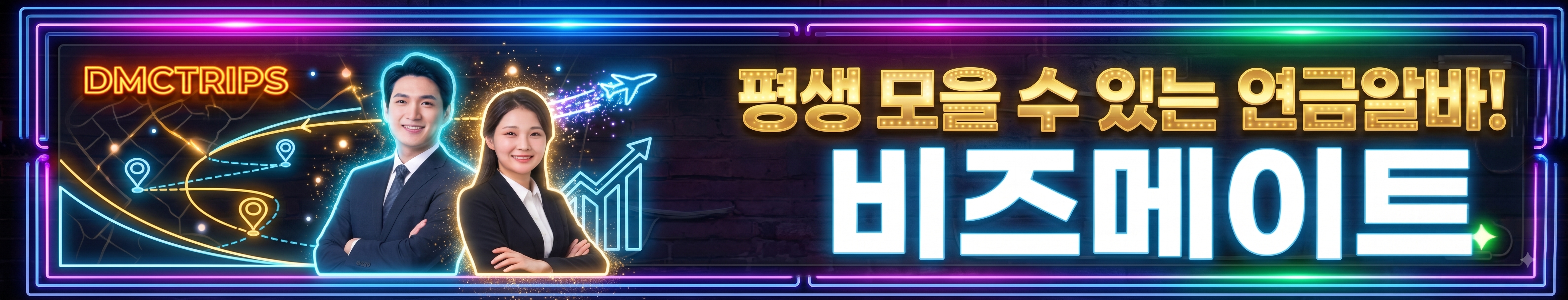 상단 배너